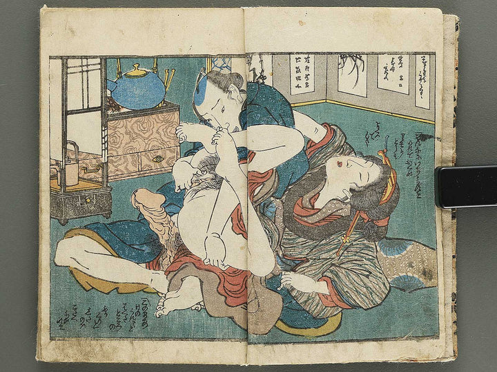 Shunshoku bidan oborozuki by Utagawa-school / BJ349-447