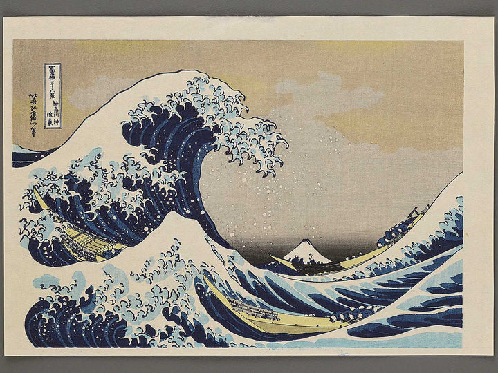 Under the Wave off Kanagawa , also known as The Great Wave off Kanagawa from the series Thirty-six Views of Mount Fuji by Katsushika Hokusai, (Medium print size) / BJ297-682