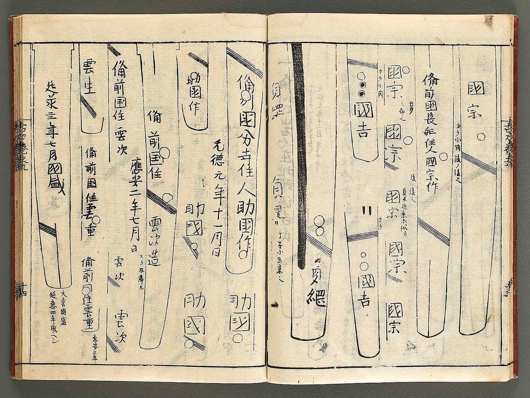 Koto meizin taizen Volume 9 / BJ326-081