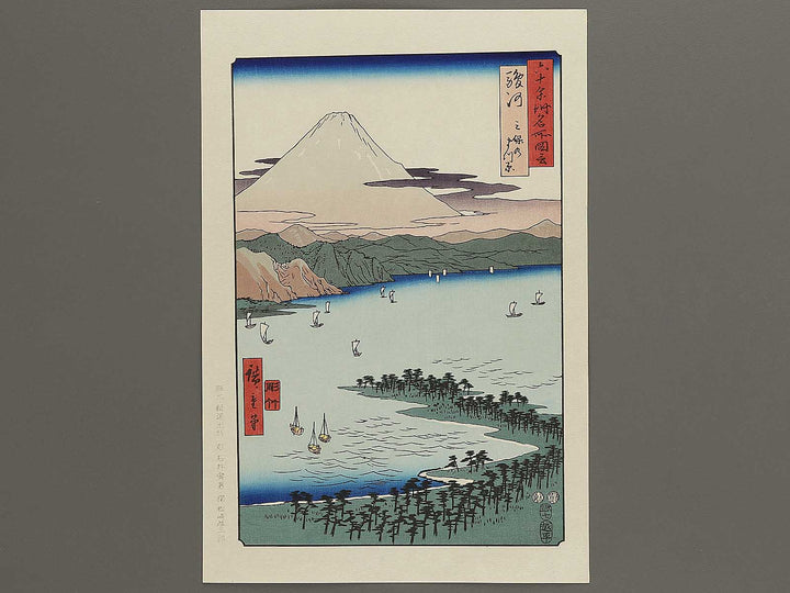 Miho Pine Grove from the series Famous Views of the Sixty-odd Provinces by Utagawa Hiroshige, (Large print size) / BJ334-355