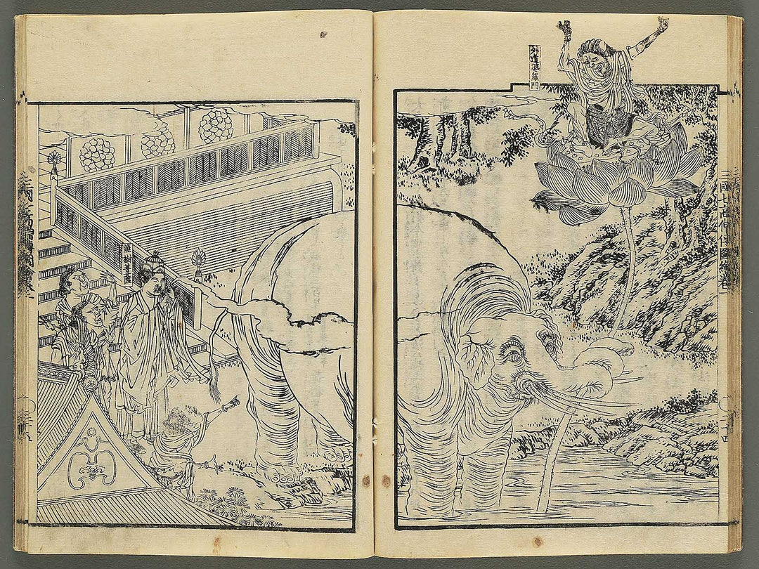 Sangoku shiti kosoden zue Tenjiku no maki by Matsukawa Hanzan / BJ345-114