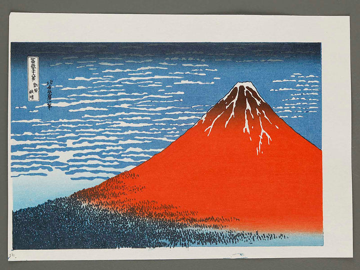 South Wind, Clear Sky from the series Thirty-six Views of Mount Fuji by Katsushika Hokusai, (Medium print size) / BJ288-498