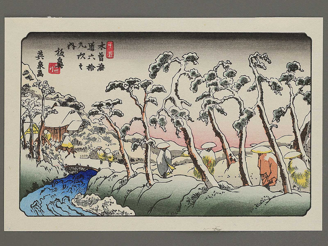 Itabana from the series The Sixty-nine Stations of the Kiso Kaido by Keisai Eisen, (Small print size) / BJ340-557