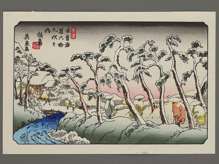 Itabana from the series The Sixty-nine Stations of the Kiso Kaido by Keisai Eisen, (Small print size) / BJ340-557