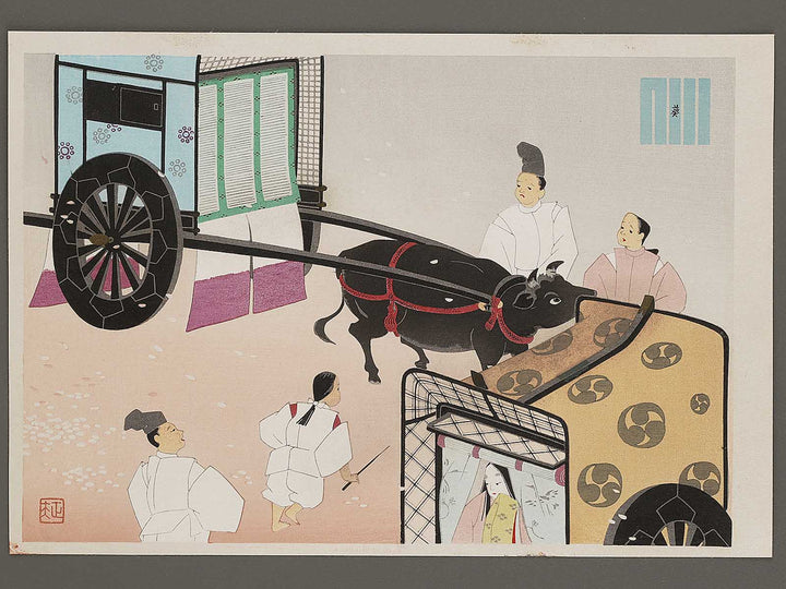 AOI from the series The Tale of Genji by Ebina Masao, (Medium print size) / BJ329-217