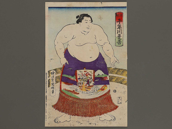 Tsugaru Chitosegawa Seikichi by Hachisuka Kuniaki / BJ337-582