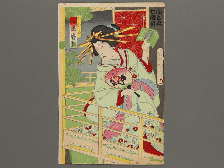 Okaru Bando Shucho from the series Chushingura nanadanme by Toyohara Kunichika / BJ325-528