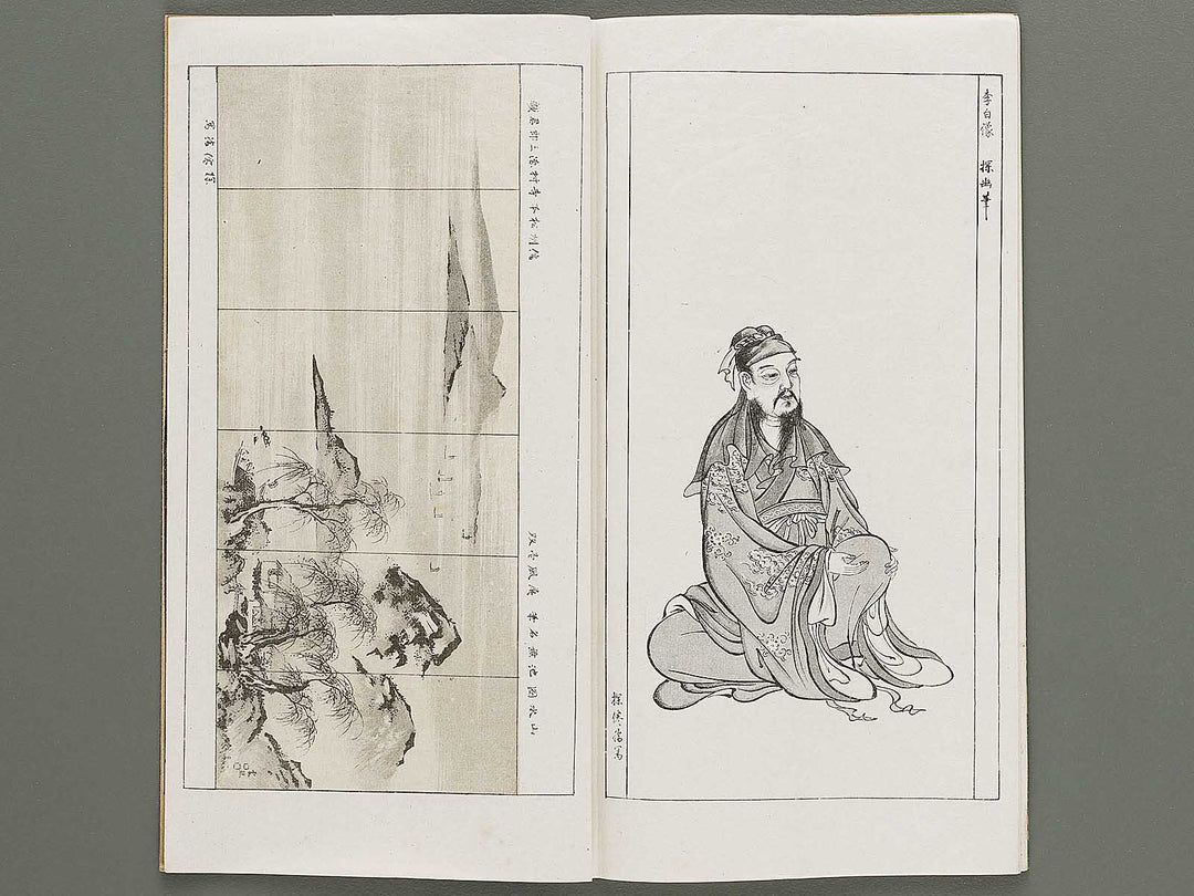 Kaiga soshi 161kan / BJ317-345