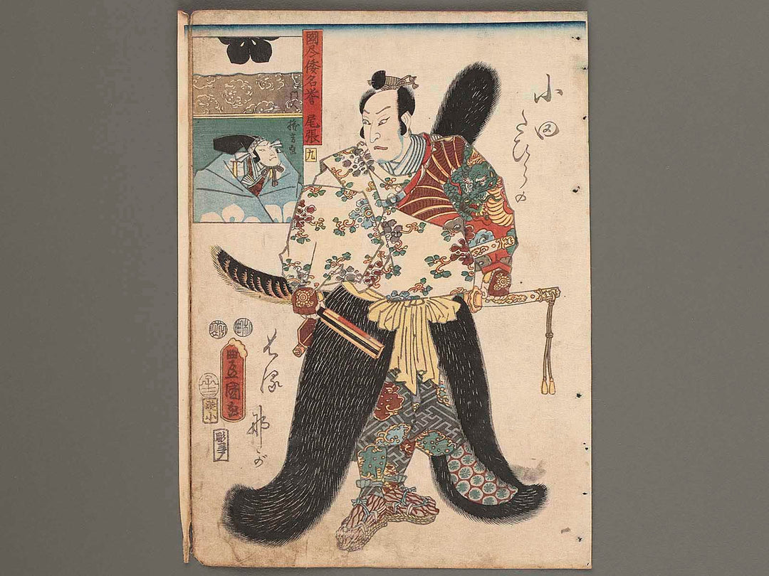 Kunizukushi yamato meiyo (Owari Province) by Utagawa Kunisada / BJ262-871