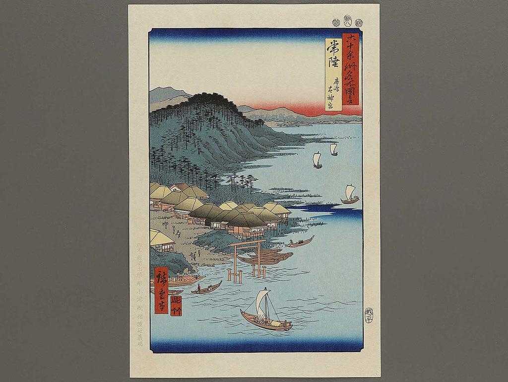 Daijingu Shrine in Kashima from the series Famous Views of the