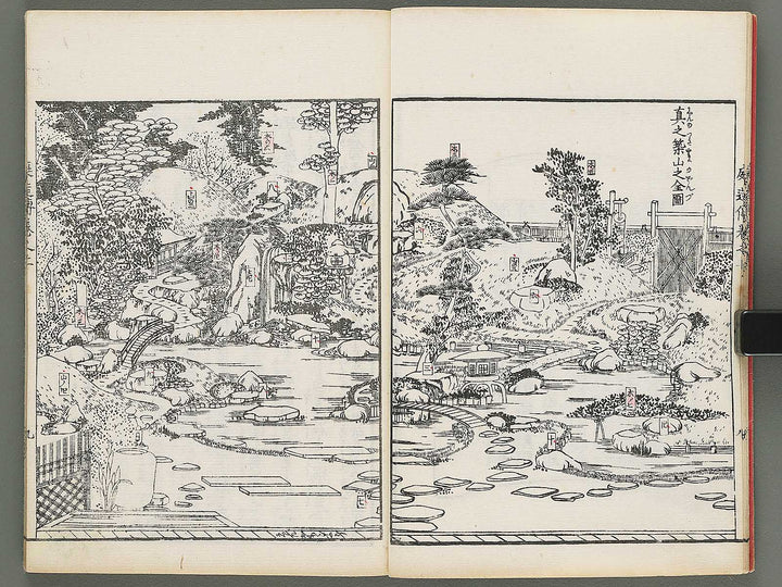 Tsukiyama niwa tsukuri den Part 2, (Jo) by Fujii Shigeyoshi / BJ303-429