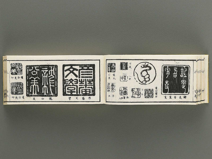 Shoga hikkei meika zensho Volume 2 / BJ348-607