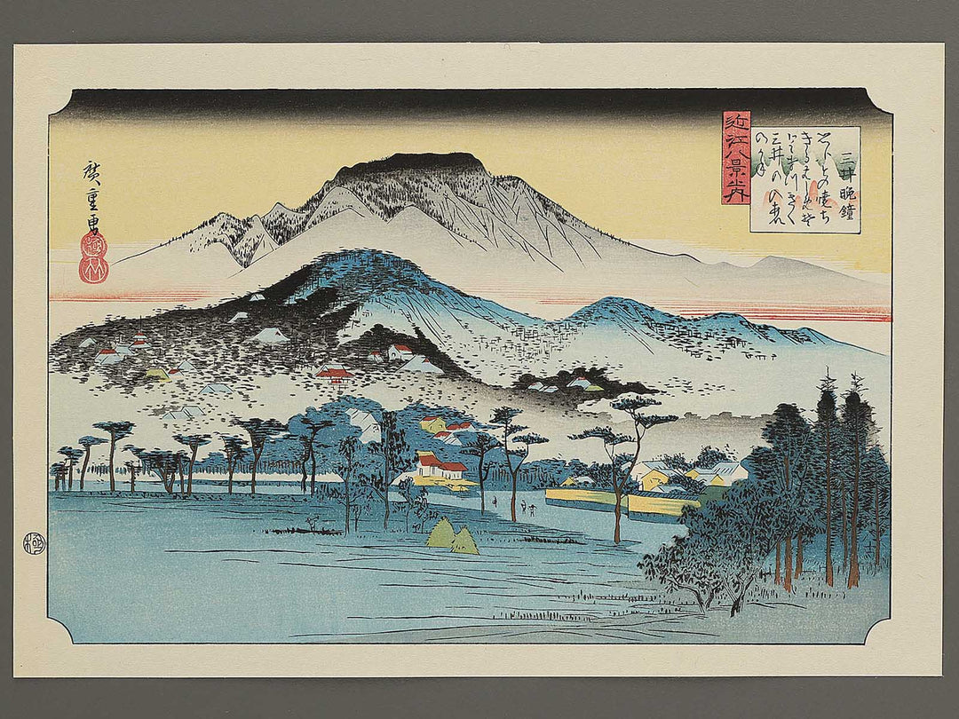 Evening bell at Miidera from the series Eight Views of Omi by Utagawa Hiroshige, (Medium print size) / BJ352-247