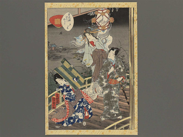 yon Yugao from the series Murasaki shikibu genji karuta by Utagawa Kunisada II (Kochoro Kunisada) / BJ345-401