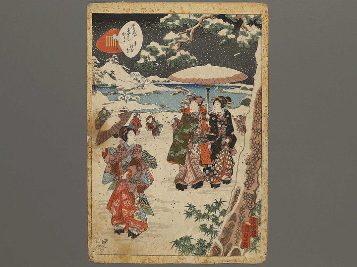 Roku suetsumuhana from the series Murasaki shikibu genji karuta by Baichoro Kunisada / BJ325-857