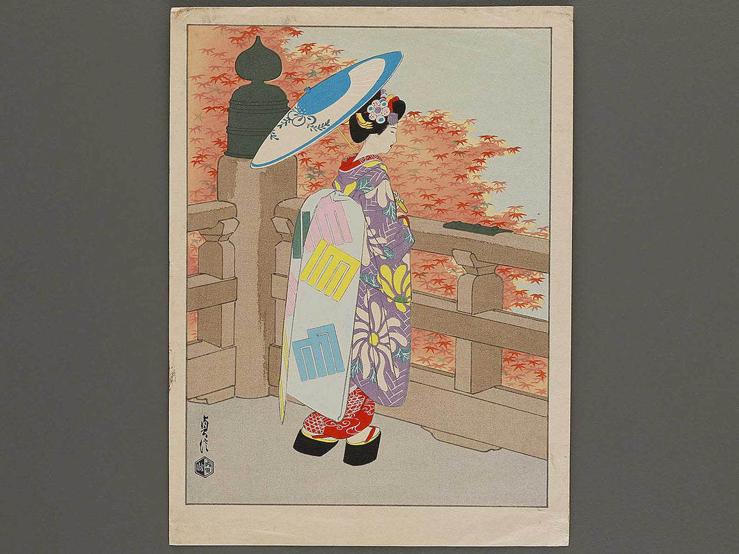 Aki kiyomizudera no koyo from the series Kyoto no shiki no maiko by Hasegawa Sadanobu III / BJ324-639