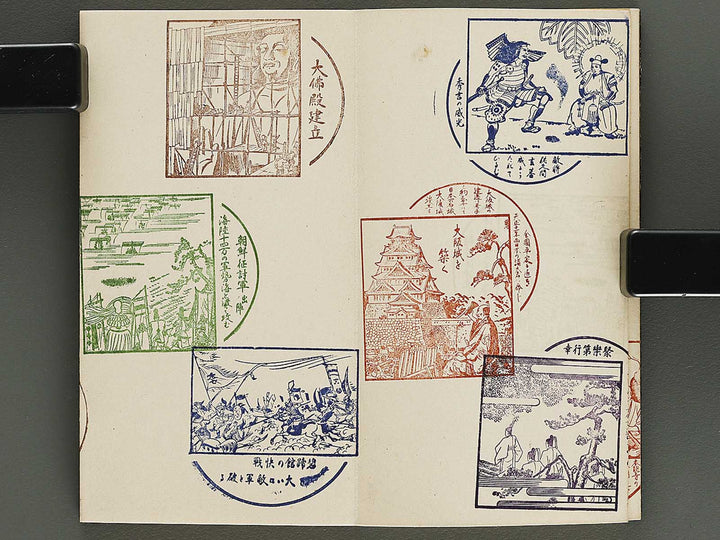 Stamp-cho / BJ337-253