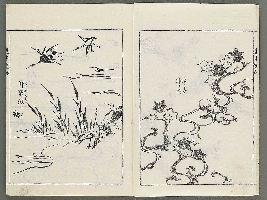 Korin michishirube by Nonomura Chube / BJ351-141
