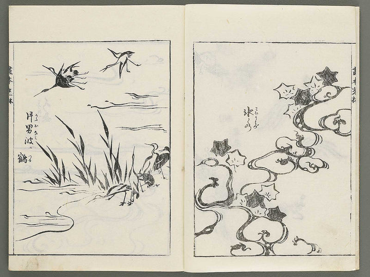 Korin michishirube by Nonomura Chube / BJ351-141