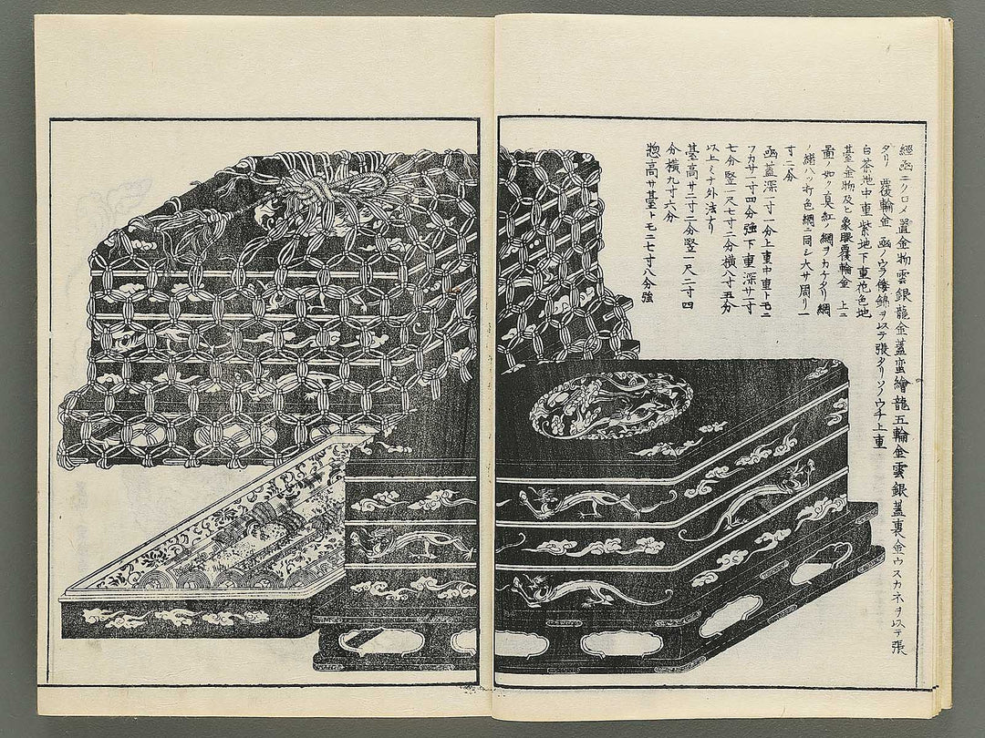 Itsukushima zue Homotsu no bu by Yamano Shunbosai / BJ345-247