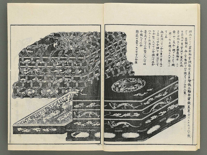 Itsukushima zue Homotsu no bu by Yamano Shunbosai / BJ345-247