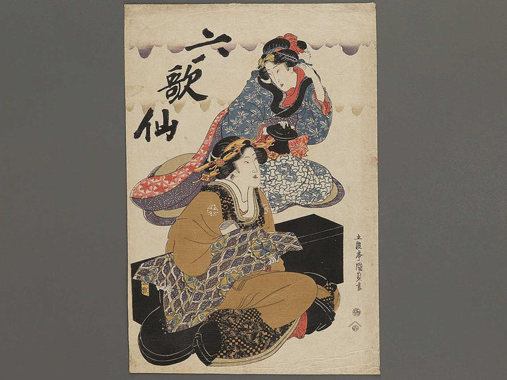 Rokkasen by Gototei Kunisada / BJ330-750