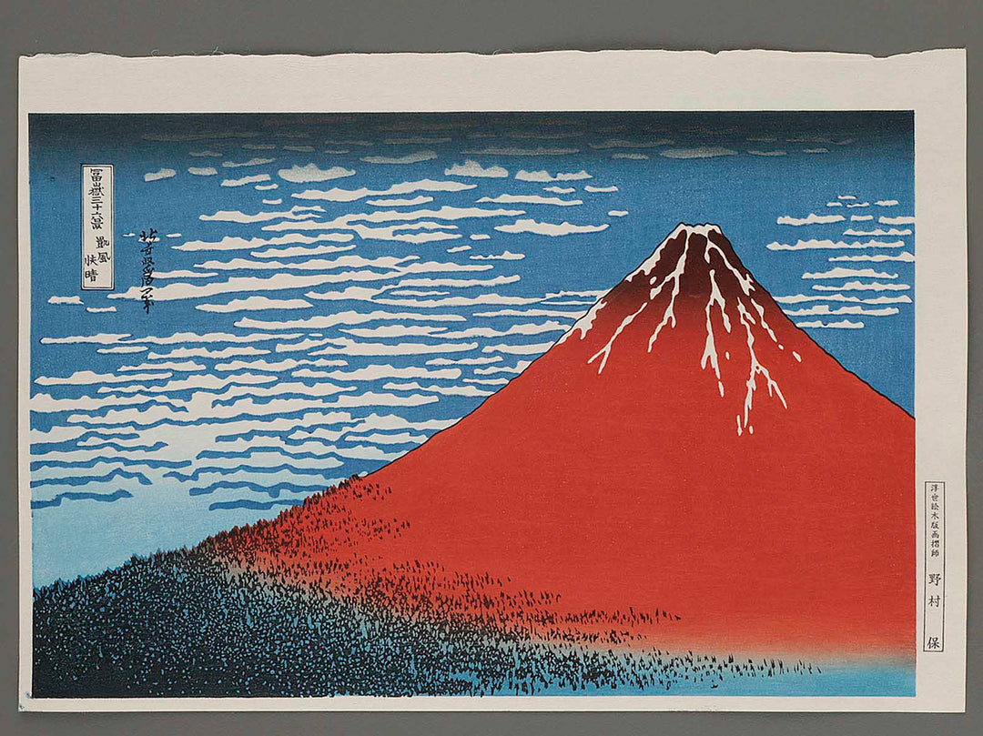 South Wind, Clear Sky from the series Thirty-six Views of Mount Fuji by Katsushika Hokusai, (Large print size) / BJ288-008