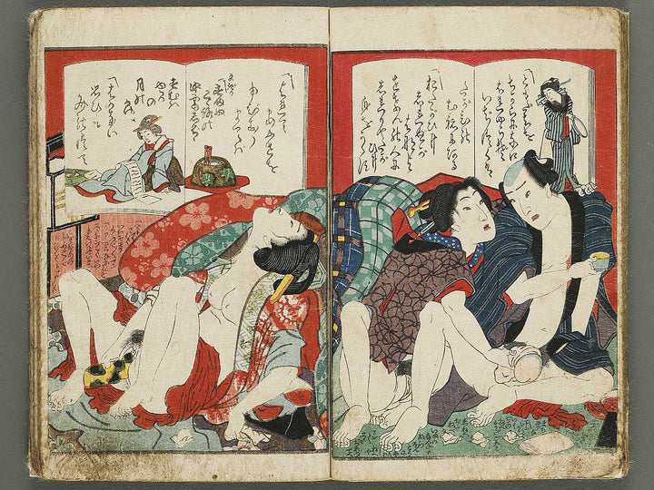 Dodoitsu iro no yogatari by Insai Hakusui / BJ333-515