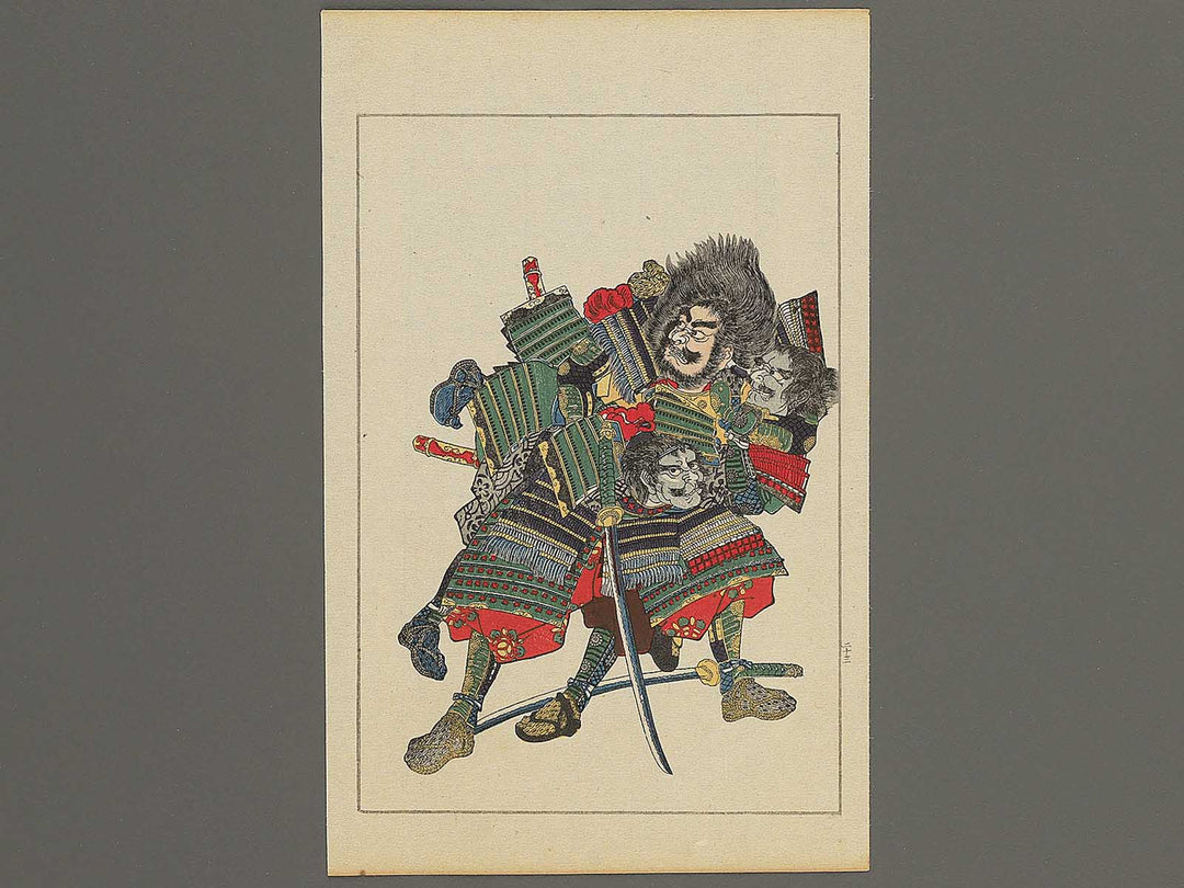 Taiheiki Eiyuden, Hayashi Tanshiro Taketoshi / BJ343-987