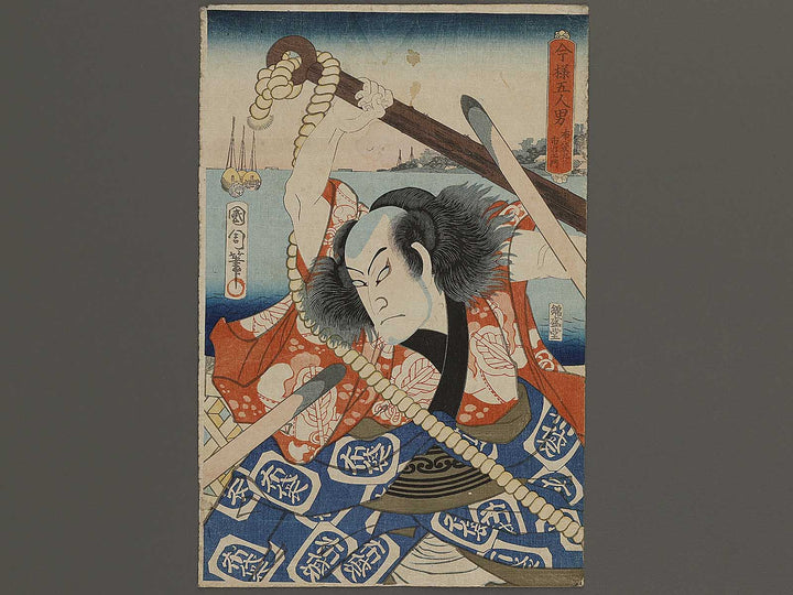 Hoteimaru no Ichiemon from the series Imayo gonin otoko by Toyohara Kunichika / BJ341-649