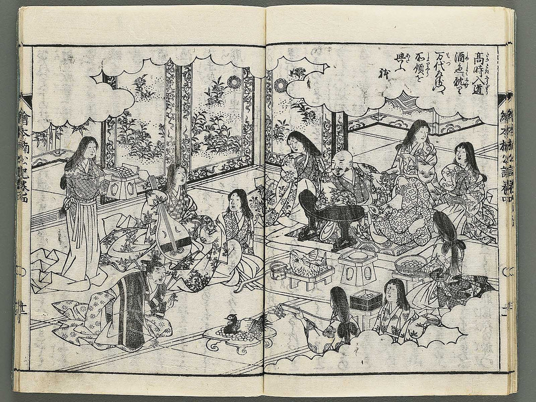Ehon nankoki Part 1, Book 4 by Hayami Shungyosai / BJ343-084