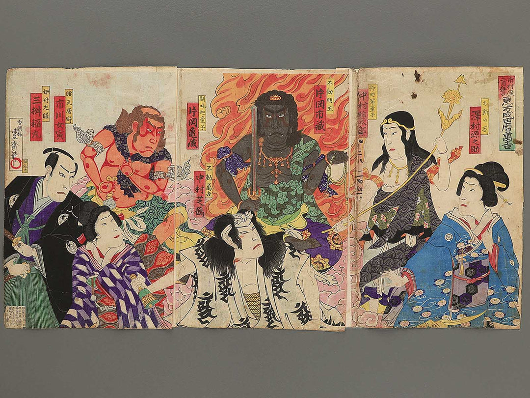Ichimuraza nigatsu kyogen Eho Narita koyomi no Mankichi by Utagawa Hosai / BJ349-083