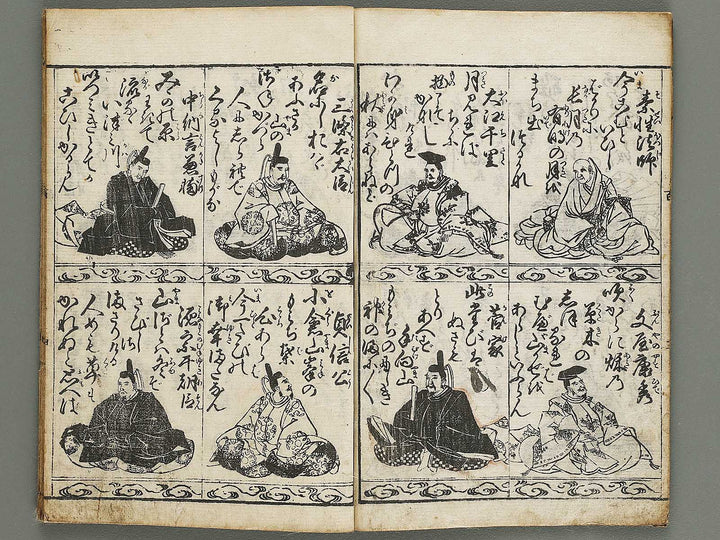 Kinshin hyakunin isshu by Eishosai / BJ320-341