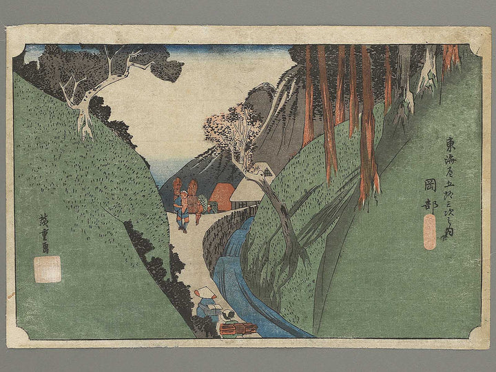 Okabe from the series The Fifty-three Stations of the Tokaido by Utagawa Hiroshige / BJ346-234