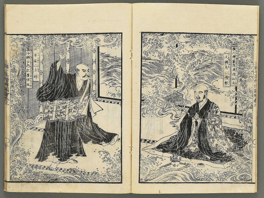 Sangoku shiti kosoden zue Honcho no maki by Matsukawa Hanzan / BJ345-128