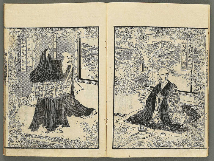 Sangoku shiti kosoden zue Honcho no maki by Matsukawa Hanzan / BJ345-128