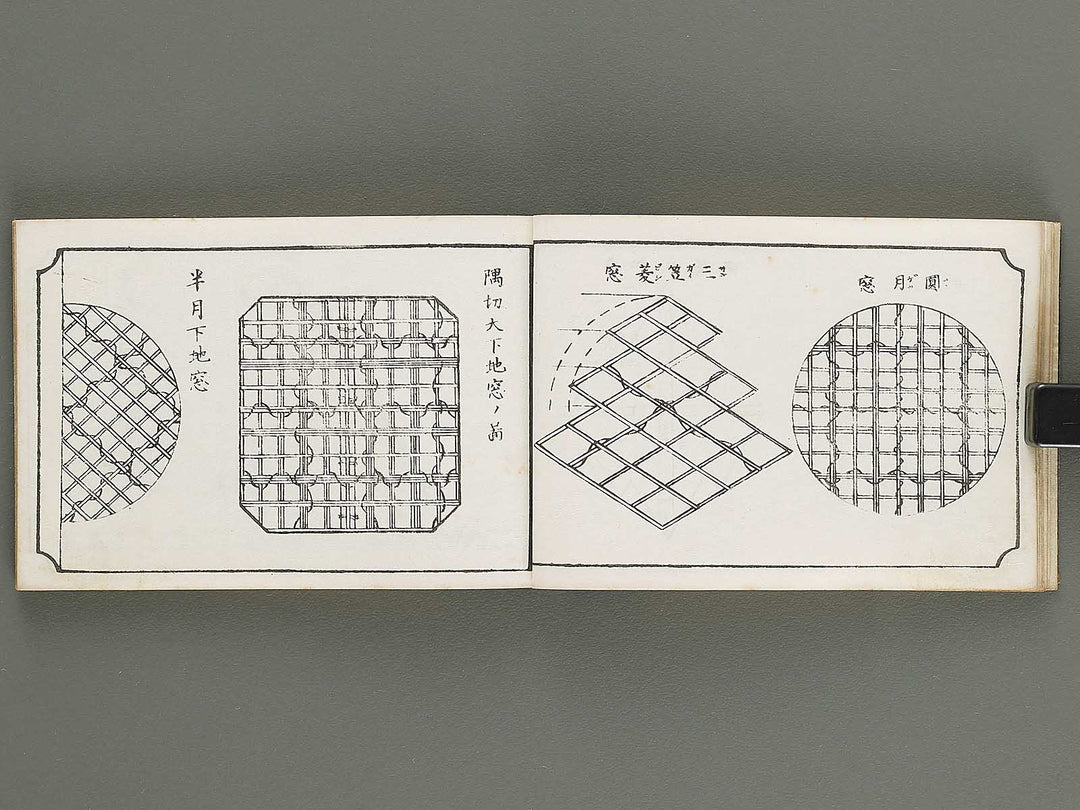 Shisen zashiki hinagata (Jo) / BJ337-981