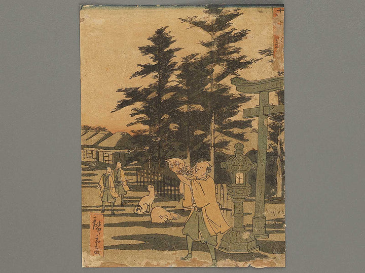 Mishima from the series Tokaido by Utagawa Hiroshige II / BJ331-744