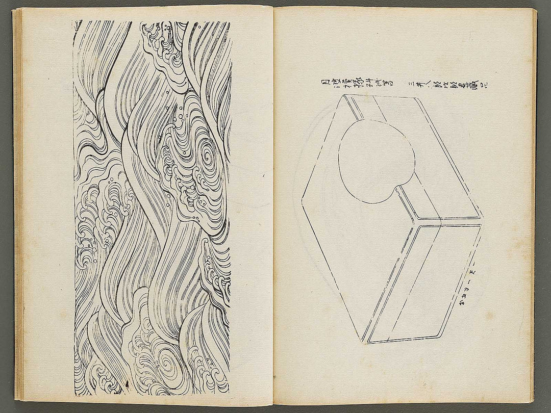 Meiki zukan Volume 4 / BJ328-944