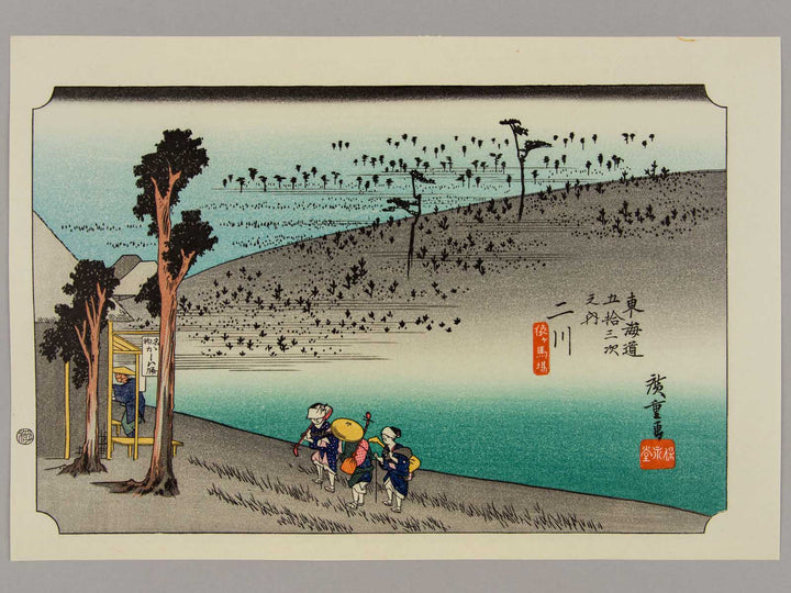Futagawa from the series The Fifty-three Stations of the Tokaido by Utagawa Hiroshige, (Medium print size) / BJ248-059