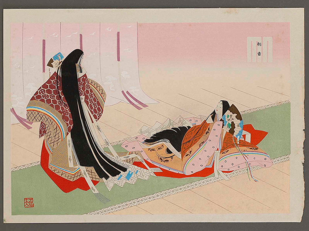 KIRITSUBO from the series The Tale of Genji by Ebina Masao, (Medium print size) / BJ329-007