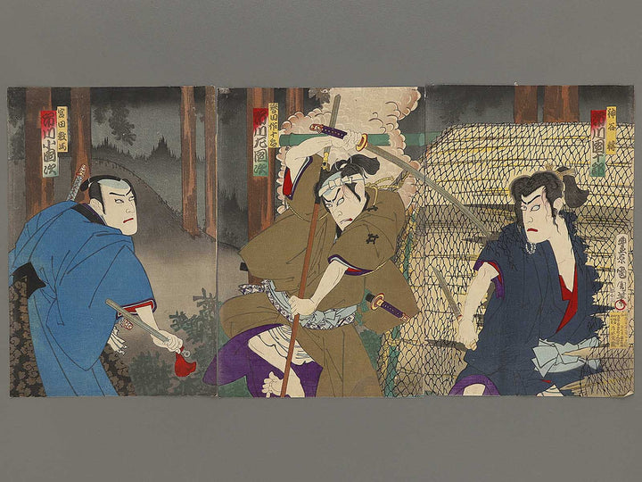 Kabuki actor / BJ336-091