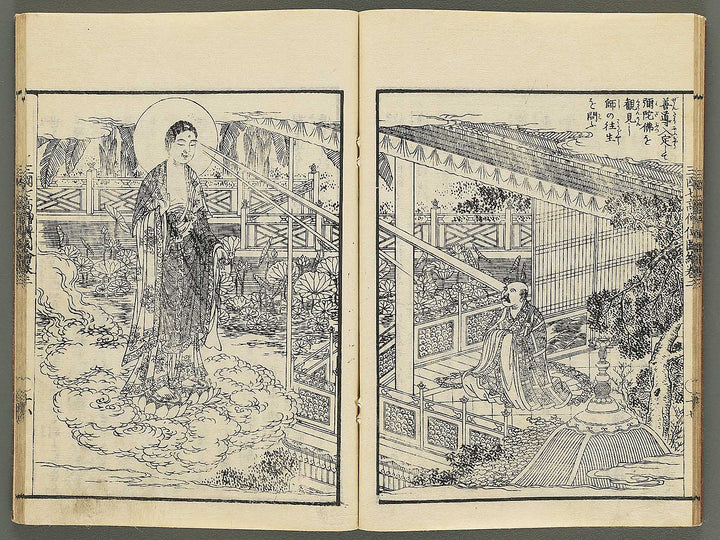 Sangoku shiti kosoden zue Volume 2 by Matsukawa Hanzan / BJ345-121