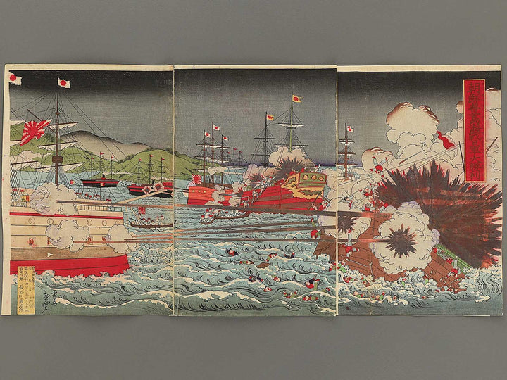 Chosen Hoto kaisen nichigun daishori by Nagashima Shugyo / BJ351-799