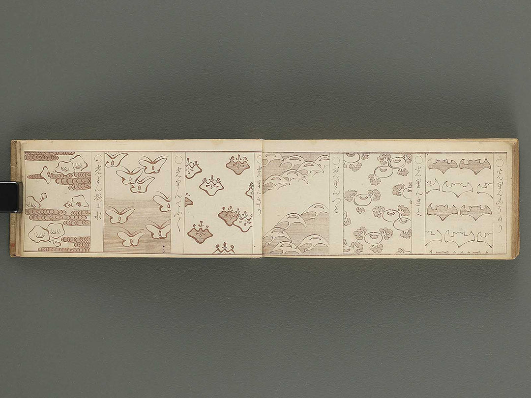 Bijutsu tigusa no tane (Jo) by Asai Hironobu / BJ347-557