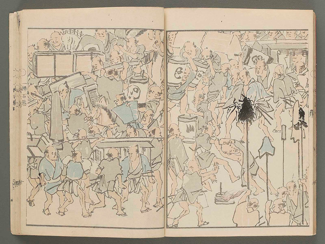 Isso hyakutai by Watanabe Noboru / BJ272-097