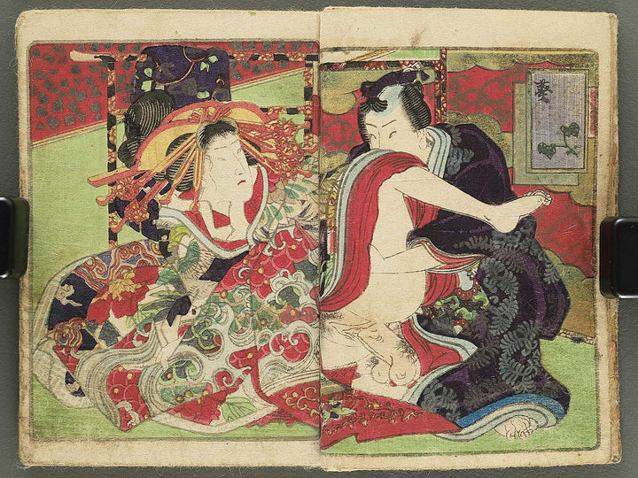 Hinagenji (Ge) / BJ355-152