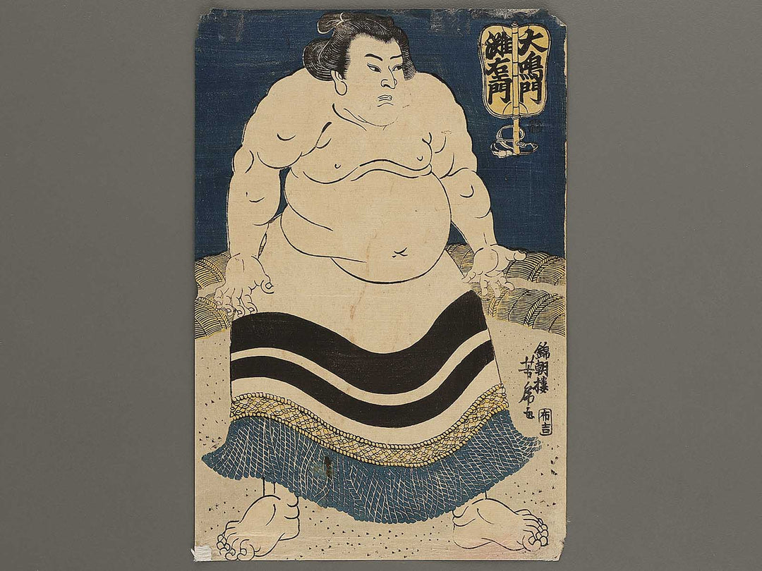 Onaruto Nadaemon by Utagawa Yoshitora / BJ333-928