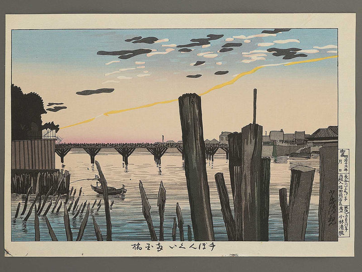 Senbonkui Ryogokubashi by Kobayashi Kiyochika / BJ352-730