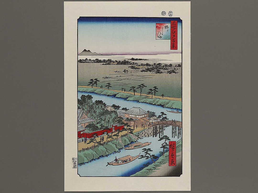 Yanagishima from the series One Hundred Famous Views of Edo by Utagawa Hiroshige, (Large print size) / BJ336-938